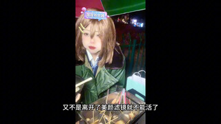 Out cosplay stall selling oden...89