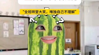 留学就是新时代知识青年下乡