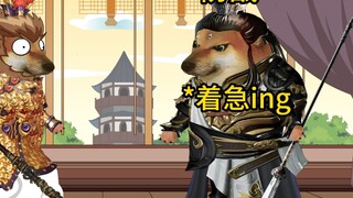 西游记之孙悟空好像惹了个大祸事件