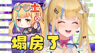 【又一】唉，主播终究还是塌房了😔土味界的耻辱！剥夺土影的称号👋