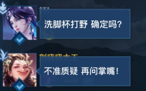 "تذكّر جيدًا: أنا القيّمة لي هوا!!"