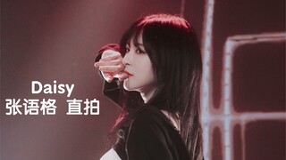 张语格｜daisy 直拍｜7senses长沙巡演｜201227