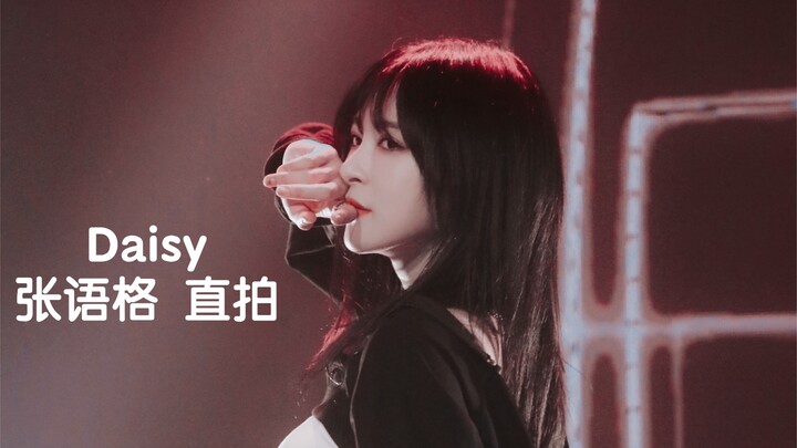 张语格｜daisy 直拍｜7senses长沙巡演｜201227