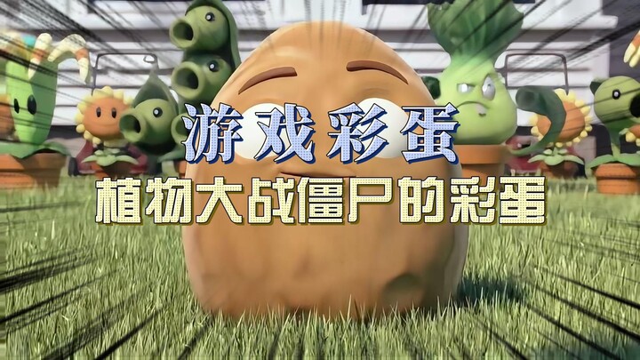 The little-known Easter eggs in Plants vs. Zombies!