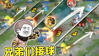 王者皮一下：达摩互相传球一路把安琪拉送回高地，钟馗直呼内行！
