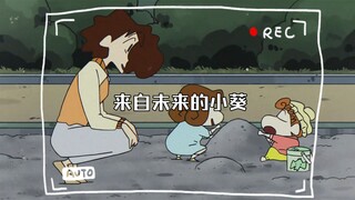 Xiaokui from the future