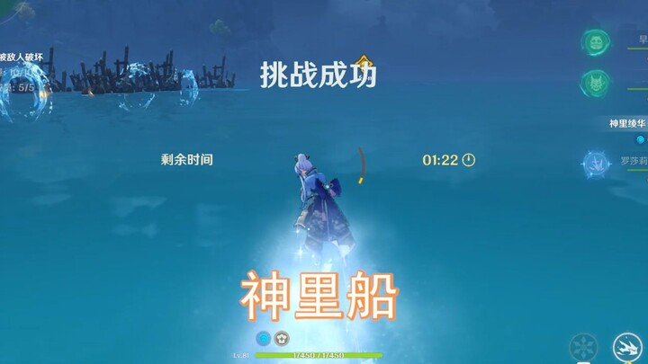 Cái này còn khó chơi hơn cả Vực Thẳm nhiều [Genshin Impact]