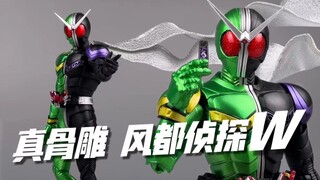 这做工！真是拉裤裆里了！万代shf真骨雕 风都侦探版 假面骑士W 开箱 试玩