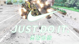 勇⚡敢⚡去⚡突⚡击⚡