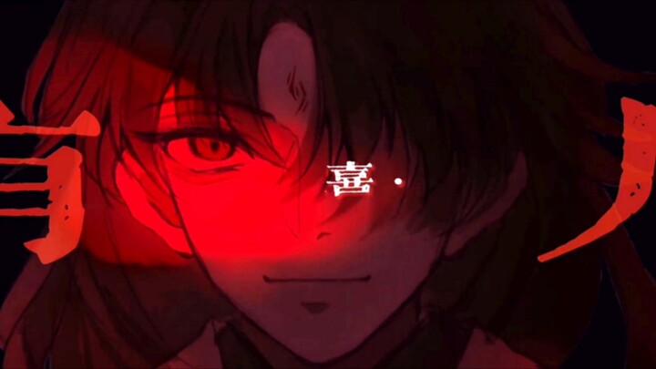 [Handwritten Self-Saving System for Scum Villains｜Shenjiu Center] Please God