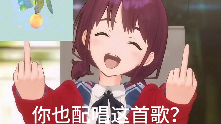 🍋小孩姐非要和486去听时代少年团🍋