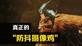 Apakah fungsi anti-guncangan kepala ayam lebih baik daripada gimbal? Sekeras apa pun Anda menggoyang