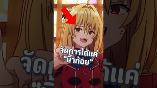 เทราโคมาริราชินีเเวมไพร์ฆ่าได้ด้วยนิ้วก้อย 100คนเเค่ 5วิ!