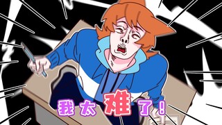 每个人都有不为人知的另一面