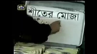 ittadi funny bangla dubbing