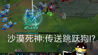 Gurun BLEACH: Teleportasi Anjing Melompat!?