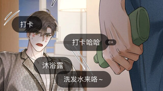 ทุกคนได้ไปฉากดังไหม? เขื่อนดูน่าสนใจมาก ฉันรู้สึกเสียใจกับ Jian Da จริงๆ