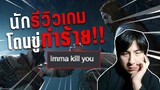 ให้คะแนนต่ำ พาทัวร์ลง IGN เกาหลีเจอดราม่าหลังให้คะแนน 6 เต็ม 10 กับ God of War Ragnarok | OS Update
