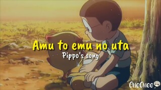 (Amu to Emu no Uta)