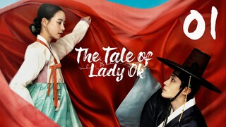 🇰🇷EP 1 | The Tale of Lady Ok (2024) [Eng Sub]