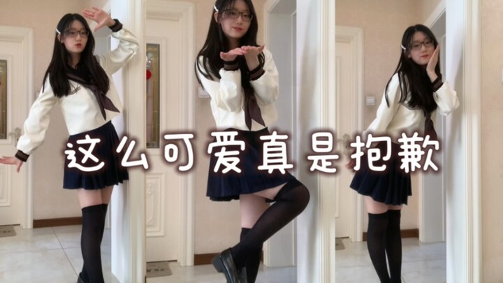 【นมฮี่】น่ารักขนาดนี้ต้องขอโทษจริงๆ! ผลงานคัมแบ็ก~