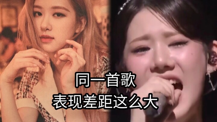 เห็นได้ชัดว่า YG ต้องการพัคแชยองคนที่สอง ทำให้เกิดกระแสเลียนแบบตะวันตกและตะวันออก