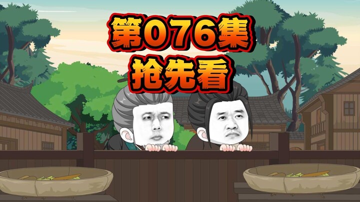 到底是谁在害我？