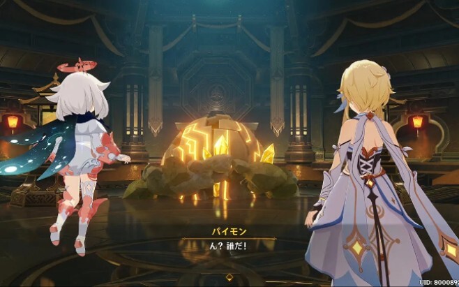 Genshin Impact: In the Golden House storyline, a rock blocks Tartaglia—then… (he just went around it