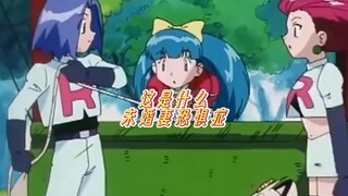 感觉小次郎他有未婚妻恐惧症了