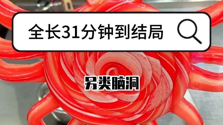 Tôi từng thuê một người mẫu nam ở quán bar. Tôi trả giá cao để nhờ anh ấy làm hộ bài tập, cứ thế kéo