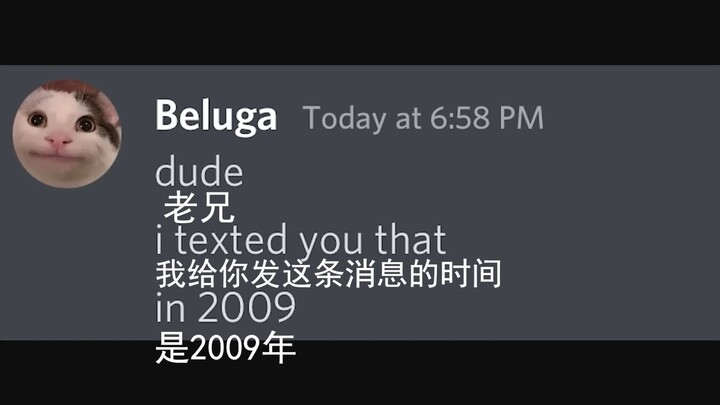 [Beluga和他的小伙伴]已读不回你坏事做尽！
