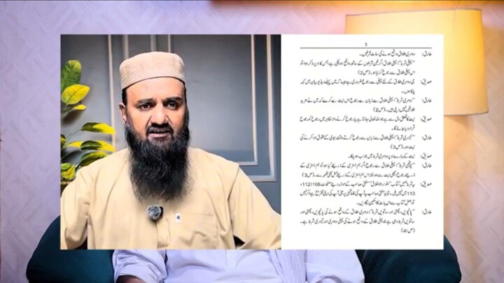 Tariq Masood !!!