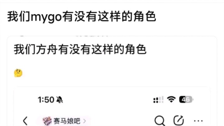 【MyGo】我们MyGo有没有这样的角色