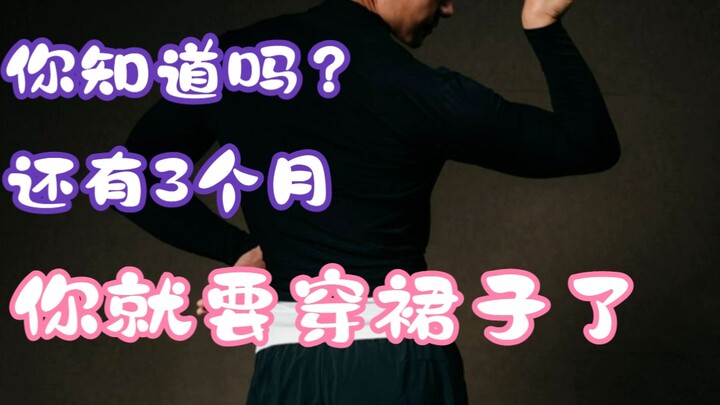 Just 3 months away from summer—get those killer legs ready before skirt season!