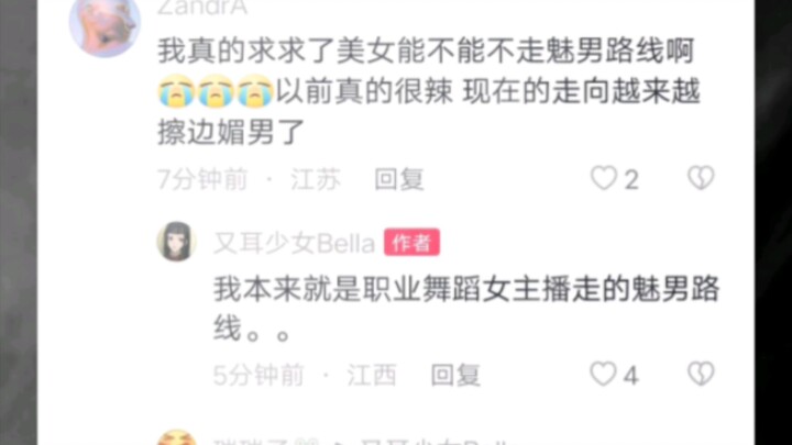 ความจริงใจคือท่าไม้ตาย!