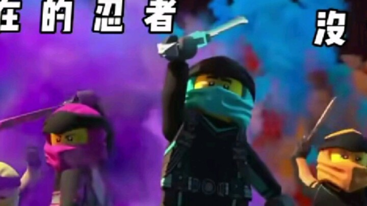 Ninjas of today vs. Ninjas of the past