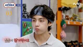[subbed] S01EP03 SEOJININE KOREAN VERSION in MEXICO