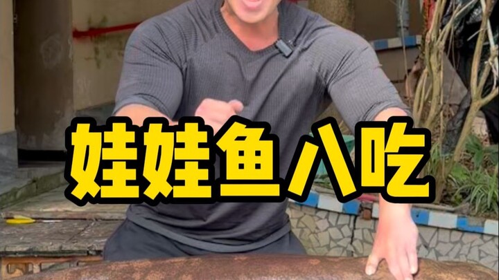 ครั้งแรกที่ได้ลิ้มรสปลาซาลาแมนเดอร์เลี้ยงในฟาร์ม ปลาตัวใหญ่หนัก 25 กิโลกรัม นำมาปรุงเป็นเมนู "หนึ่งต