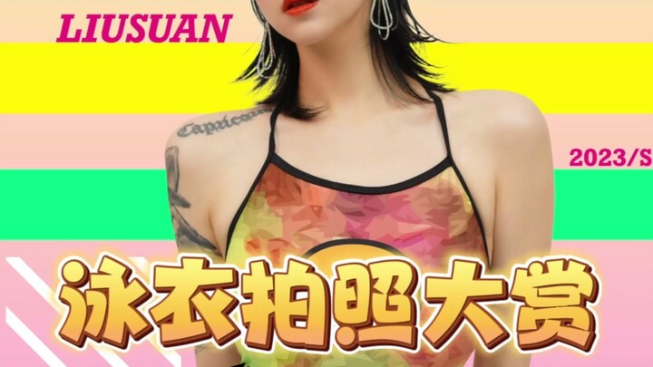 How to Pose for Swimsuit Photos? Learn These Tips!