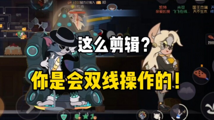 就这么剪视频？嗯