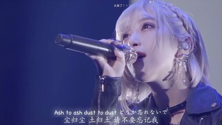 ReoNa - Forget Me Not [Sword Art Online: Alicization Ending 2] LIVE Sword Art Online 10th Annnivary
