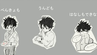 【咒术回战】五伏—你是个没用的孩子