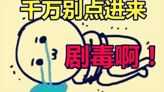 这就是游戏史上最变态的游戏，全球没有人能一命通关！