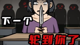 全班同学要我杀死讲台上老师，只因我抢了一个最大红包