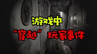 《神奇宝贝》一只来自平行宇宙的宝可梦?让人细思极恐的奇闻