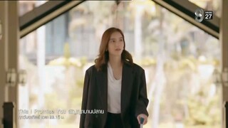สัญญาบานปลาย EP.6