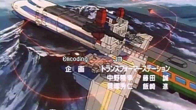 Transformers: Super-God Masterforce Episode 13