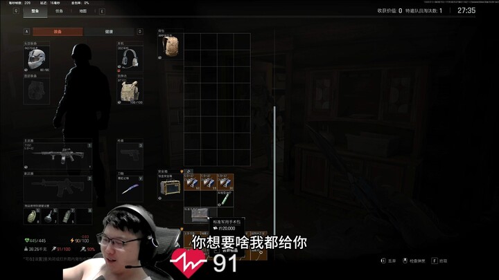 ตั้งแต่โซนมืดมีระบบเสียงแบบครอบคลุม การปิดกั้นอย่างเด็ดขาดก็กลายเป็นตลาดนัดซื้อขาย PY ขนาดใหญ่