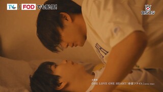 Takumi Kun 1st teaser