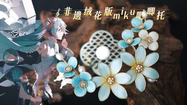Bạn có một nhiệm vụ tùy chỉnh “xông pha vào thế giới 2D”, vui lòng nhận nhé.